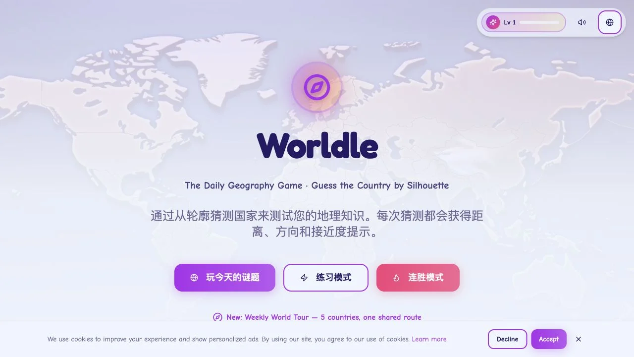 Worldle (worldle.com) — public daily silhouette guide with practice, streak and weekly world tour links